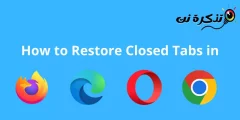 Kako obnoviti zaprte zavihke v Chromu, Firefoxu in Edgeu