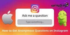 Bagaimana untuk mendapatkan soalan tanpa nama di Instagram