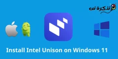 Windows 11 に Intel Unison をダウンロードしてインストールする方法