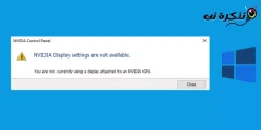 NVIDIA-beeldscherminstellingen zijn niet beschikbaar' Er verschijnt een fout