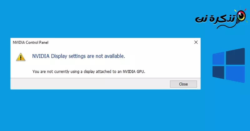NVIDIA Display Settings are not available’ Error Appears