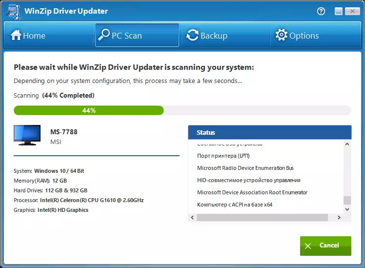 WinZip Driver Update