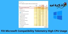 إصلاح استخدام CPU عالي من Microsoft Compatibility Telemetry
