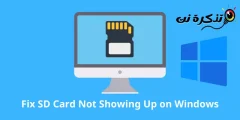 أفضل 8 طرق لإصلاح بطاقة SD التي لا تظهر على نظام التشغيل ويندوز 11