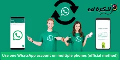 Hoe om een ​​WhatsApp-rekening op verskeie fone op die amptelike manier te gebruik