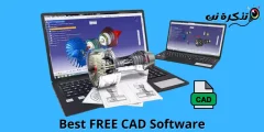 10 年您可以使用的 2023 大免費 CAD 軟件