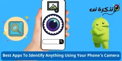 As mellores aplicacións para localizar calquera cousa usando a cámara do teu teléfono