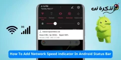 Legg til nettverkshastighetsindikator i Android-statuslinjen