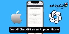 Installez ChatGPT en tant qu'application sur iPhone
