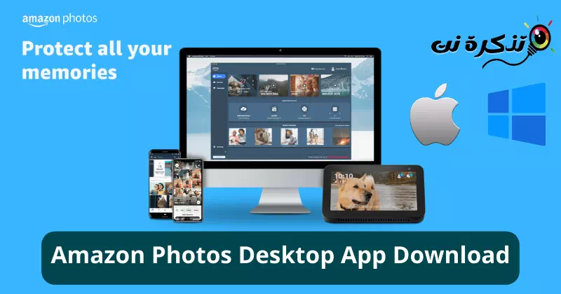 Stáhněte si desktopovou aplikaci Amazon Photos