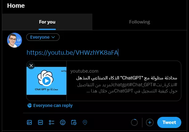 YouTube видео холбоосыг Twitter дээр хуваалцаарай