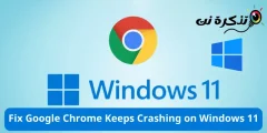 Jak naprawić awarie przeglądarki Google Chrome w systemie Windows 11