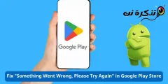 Hoe reparearje Iets gie ferkeard, besykje it opnij yn 'e Google Play Store