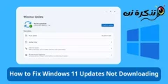 Kiel ripari la problemon de ne elŝuto de Windows 11-ĝisdatigoj