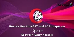Как использовать подсказки ChatGPT и AI в браузере Opera