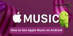 Kako prenesti Apple Music na napravo Android