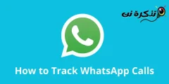 WhatsApp çağrıları nasıl izlenir?