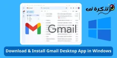 Ki jan yo telechaje ak enstale aplikasyon pou Desktop Gmail sou Windows