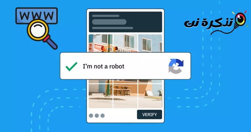 إصلاح مشكلة استمرار جوجل في المطالبة بملء صورة الكابتشا