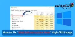 كيفية إصلاح الاستخدام العالي لوحدة المعالجة المركزية “Shell Infrastructure Host”
