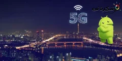 كيفية إصلاح شبكة 5G لا تظهر على أندرويد