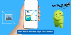 Най-добрите приложения за преоразмеряване на снимки за Android