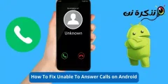 Android սարքերում զանգերին չպատասխանելու խնդիրը լուծելու արդյունավետ ուղիներ