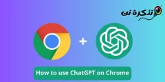 Si të përdorni ChatGPT në Chrome (Të gjitha metodat + shtesat)