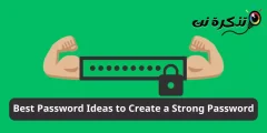 بهترین ایده ها برای ایجاد رمزهای عبور قوی
