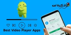 Qhov zoo tshaj plaws video player apps rau Android