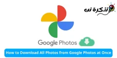 Wéi all Fotoen vun Google Fotoen op eemol erofzelueden