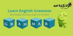 Nejlepší aplikace pro výuku anglické gramatiky pro Android