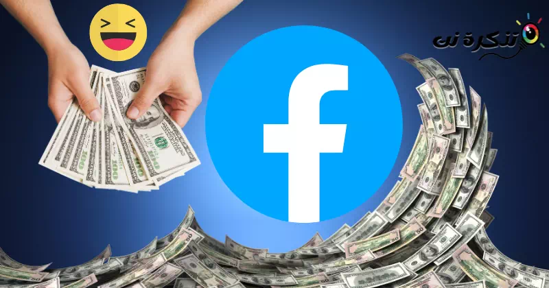 Facebook'tan kâr elde etmenin en iyi yolları