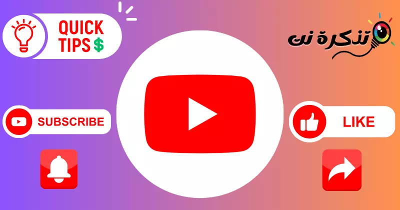 Voordelen van winst van het YouTube-platform