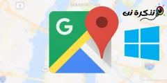 Lawrlwythwch Google Maps ar gyfer Cyfrifiadur