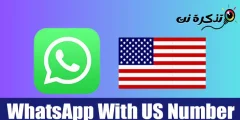 WhatsApp тіркелгісі үшін АҚШ және Ұлыбритания нөмірлерін қалай алуға болады