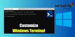 כיצד להתאים אישית את ממשק Windows Terminal ב-Windows