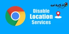 Com desactivar els serveis d'ubicació al navegador Chrome
