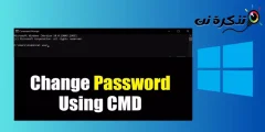 Si të ndryshoni fjalëkalimin e Windows 10 përmes CMD (Command Prompt)
