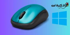 Как включить или отключить улучшение точности указателя в Windows