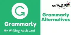 Најдобри алтернативи за Grammarly