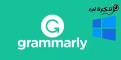 تنزيل Grammarly لنظام التشغيل ويندوز