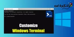 كيفية تخصيص واجهة Windows Terminal في ويندوز