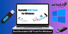 Windows용 최고의 부팅 가능한 USB 도구