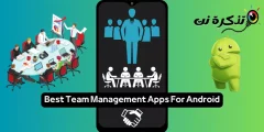 Android용 최고의 팀 관리 앱