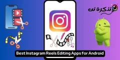 Geriausios „Instagram“ relės redagavimo programos, skirtos „Android“.