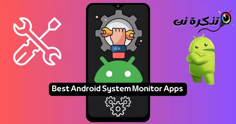 Mellores aplicacións de monitorización de Android