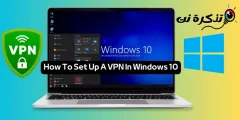ວິທີການຕັ້ງ VPN ສໍາລັບ Windows 10
