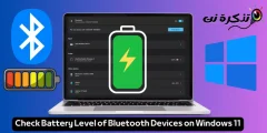 Kā pārbaudīt akumulatora uzlādes līmeni Bluetooth ierīcēm operētājsistēmā Windows 11