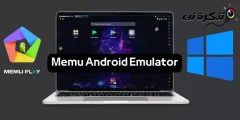 Memu Emulator Download for PC